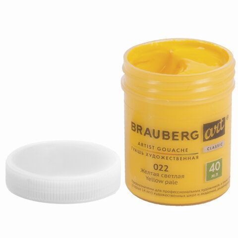 Гуашь художественная 1 шт., BRAUBERG ART 2 шт. CLASSIC, баночка 40 мл, ЖЕЛТАЯ СВЕТЛАЯ, 191575
