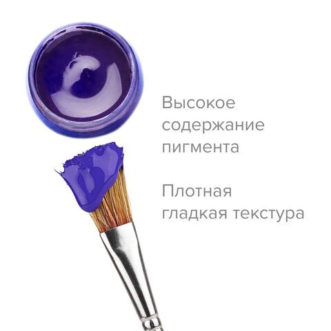 Гуашь художественная 1 шт., BRAUBERG ART 2 шт. CLASSIC, баночка 40 мл, УМБРА ЖЖЕНАЯ, 191577