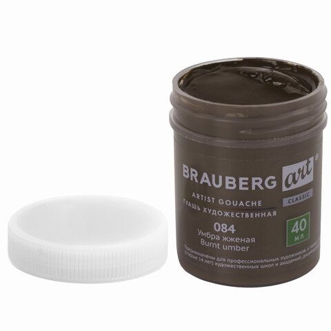 Гуашь художественная 1 шт., BRAUBERG ART 2 шт. CLASSIC, баночка 40 мл, УМБРА ЖЖЕНАЯ, 191577