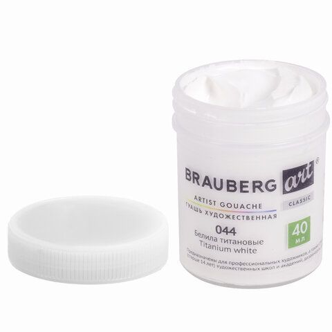Гуашь художественная 1 шт., BRAUBERG ART 2 шт. CLASSIC, баночка 40 мл, БЕЛИЛА ТИТАНОВЫЕ, 191580
