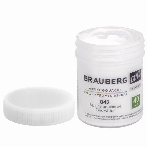 Гуашь художественная 1 шт., BRAUBERG ART 2 шт. CLASSIC, баночка 40 мл, БЕЛИЛА ЦИНКОВЫЕ, 191581