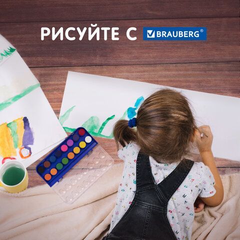Краски акварельные BRAUBERG &quot;PREMIUM&quot; 16 цветов, круглые кюветы 23 мм, пенал, 191744