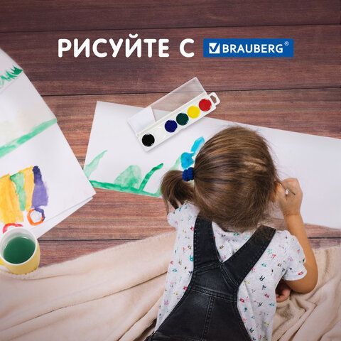 Краски акварельные BRAUBERG 6 шт. &quot;МАГИЯ ЦВЕТА NEW&quot;, медовые, 6 цветов, круглые кюветы, пластик, 192285