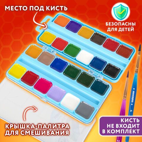 Краски акварельные ЮНЛАНДИЯ &quot;ЮНЛАНДИК-ХУДОЖНИК&quot;, медовые, 24 цвета, КЛАССИЧЕСКИЕ, пластик, 192288