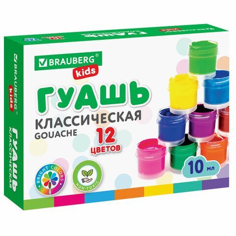 Гуашь BRAUBERG KIDS &quot;NEW&quot;, 12 цветов по 10 мл, 192368