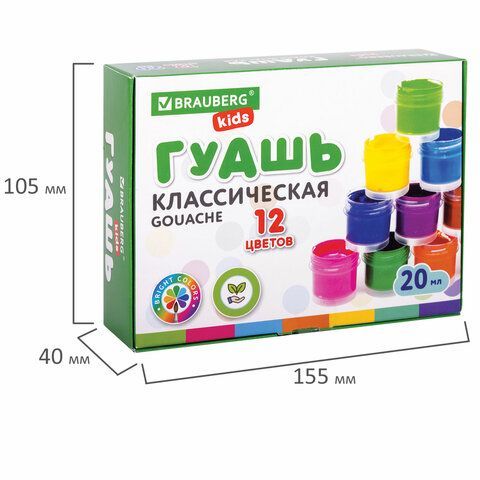 Гуашь BRAUBERG KIDS &quot;NEW&quot;, 12 цветов по 20 мл, 192369
