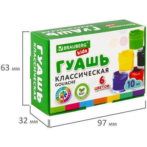 Гуашь BRAUBERG KIDS 4 шт. &quot;NEW&quot;, 6 цветов по 10 мл, 192374