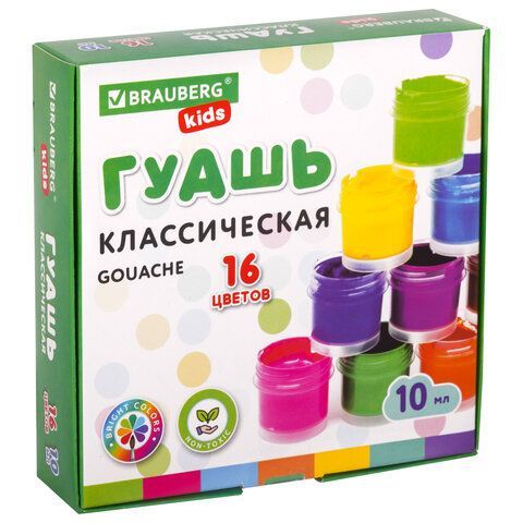 Гуашь BRAUBERG KIDS &quot;NEW&quot;, 16 цветов по 10 мл, 192375