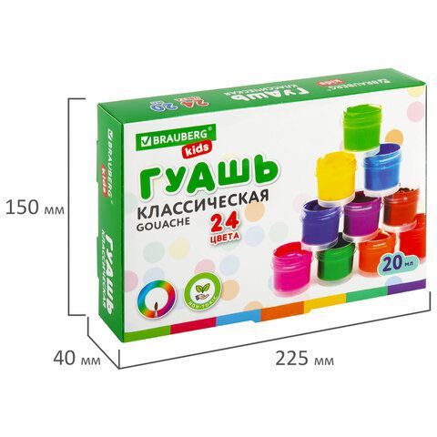 Гуашь BRAUBERG KIDS &quot;NEW&quot;, 24 цвета по 20 мл, 192380