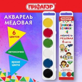 Краски акварельные медовые ПИФАГОР 6 шт. "ЭНИКИ-БЕНИКИ NEW", 6 цветов, картонная коробка европодвес, 192517
