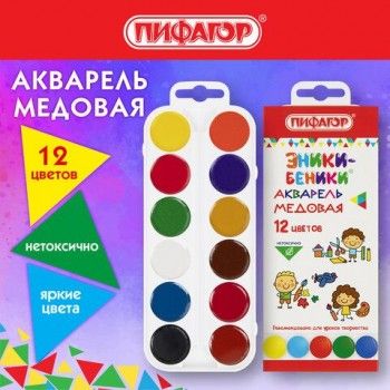 Краски акварельные медовые ПИФАГОР 4 шт. "ЭНИКИ-БЕНИКИ NEW", 12 цветов, картонная коробка европодвес, 192518