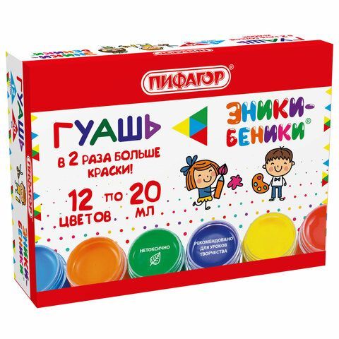 Гуашь ПИФАГОР &quot;ЭНИКИ-БЕНИКИ NEW&quot; 12 цветов, по 20 мл, 192526