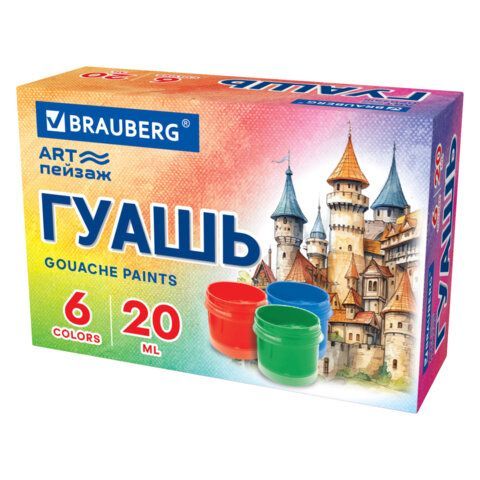 Гуашь BRAUBERG 4 шт. &quot;ART ПЕЙЗАЖ&quot; 6 цветов 20 мл, 192555