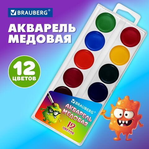 Краски акварельные BRAUBERG 4 шт. &quot;МОНСТРИКИ&quot;, медовые, 12 цветов, круглые кюветы, 192641