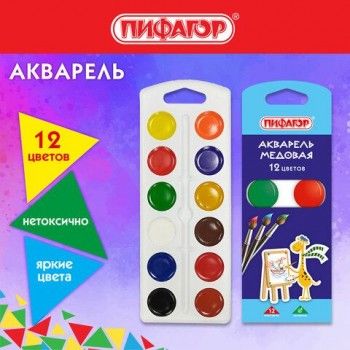Краски акварельные ПИФАГОР 5 шт. "ЖИРАФ" на коррексе, 12 цветов, медовые, круглые кюветы, 192647
