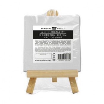 Настольный мини-мольберт с холстом 8*8 см BRAUBERG ART 10 шт. DEBUT, сосна, хлопок, 192679