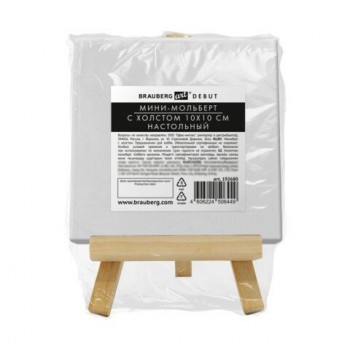 Настольный мини-мольберт с холстом 10*10 см BRAUBERG ART DEBUT, сосна, хлопок, 192680