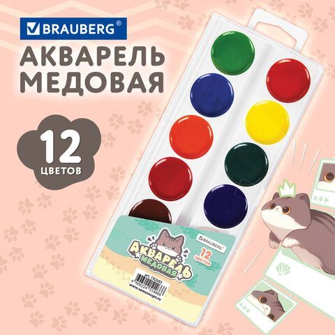 Краски акварельные BRAUBERG 12 шт. "МИЛЫЕ КОТЫ", медовые, 12 цветов, круглые кюветы, 192685