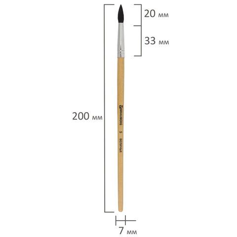 Кисть BRAUBERG, белка, круглая, № 5, 200182