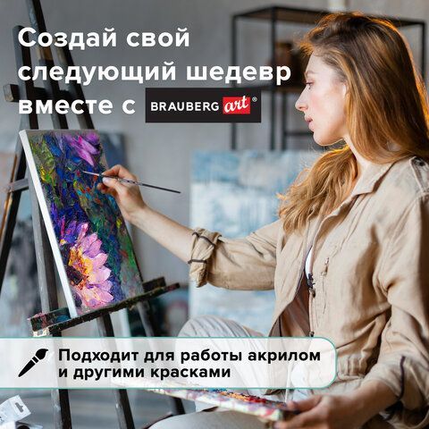 Кисть художественная проф. BRAUBERG ART 5 шт. CLASSIC, синтетика жесткая, круглая, № 1, короткая ручка, 200644