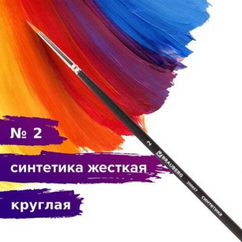 Кисть художественная проф. BRAUBERG ART 5 шт. CLASSIC, синтетика жесткая, круглая, № 2, длинная ручка, 200657