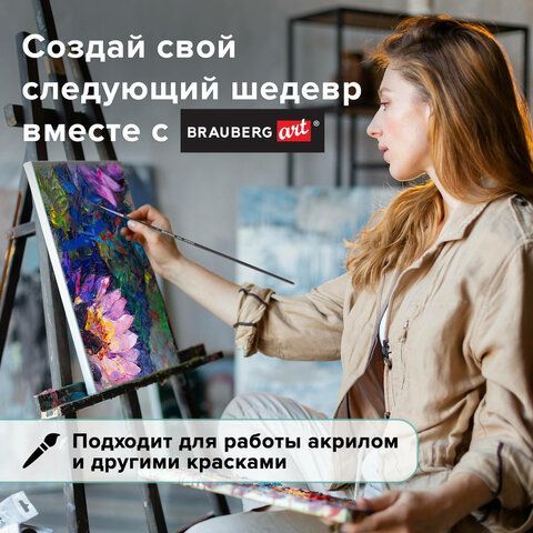 Кисть художественная проф. BRAUBERG ART 5 шт. CLASSIC, синтетика жесткая, круглая, № 2, длинная ручка, 200657