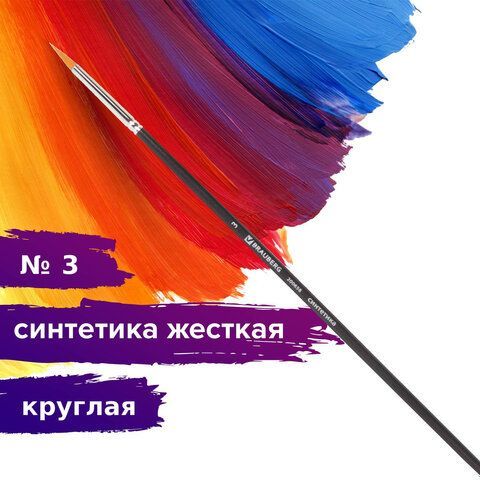 Кисть художественная проф. BRAUBERG ART 5 шт. CLASSIC, синтетика жесткая, круглая, № 3, длинная ручка, 200658