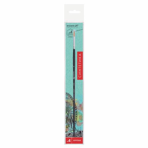 Кисть художественная проф. BRAUBERG ART 5 шт. CLASSIC, синтетика жесткая, круглая, № 4, длинная ручка, 200659