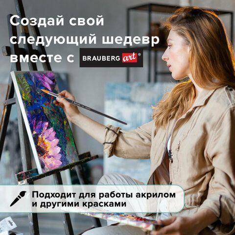 Кисть художественная проф. BRAUBERG ART 2 шт. CLASSIC, синтетика жесткая, круглая, № 10, длинная ручка, 200662