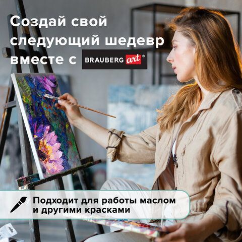 Кисть художественная профессиональная BRAUBERG ART 2 шт. CLASSIC, щетина, плоская, № 14, длинная ручка, 200719