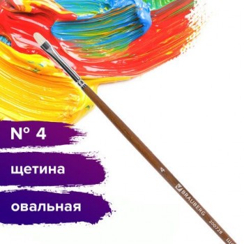 Кисть художественная профессиональная BRAUBERG ART 5 шт. CLASSIC, щетина, овальная, № 4, длинная ручка, 200728