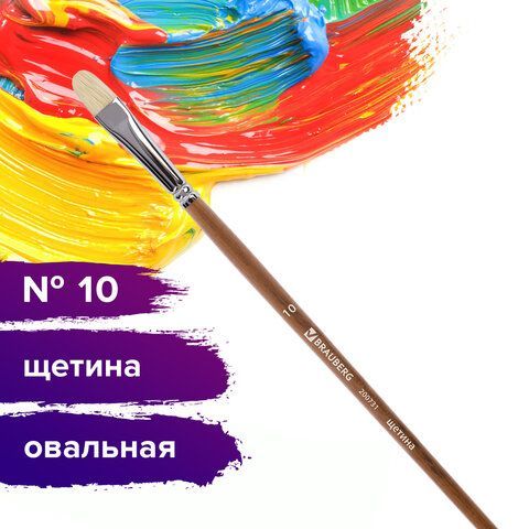 Кисть художественная профессиональная BRAUBERG ART 2 шт. CLASSIC, щетина, овальная, № 10, длинная ручка, 200731