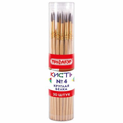 Кисть ПИФАГОР 3 шт., БЕЛКА, круглая, № 4, деревянная лакированная ручка, с колпачком, 200818