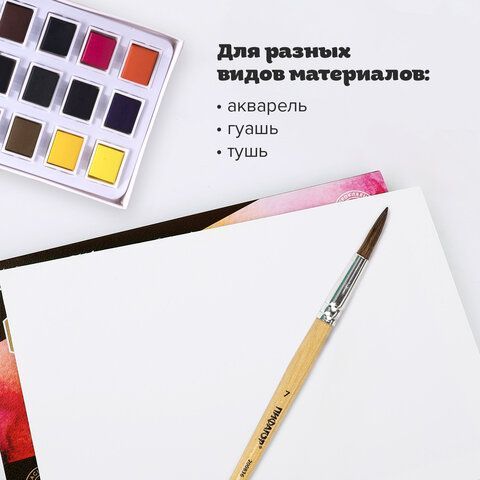 Кисть ПИФАГОР 2 шт., ПОНИ, круглая, № 7, деревянная лакированная ручка, колпачок, пакет с подвесом, 200836