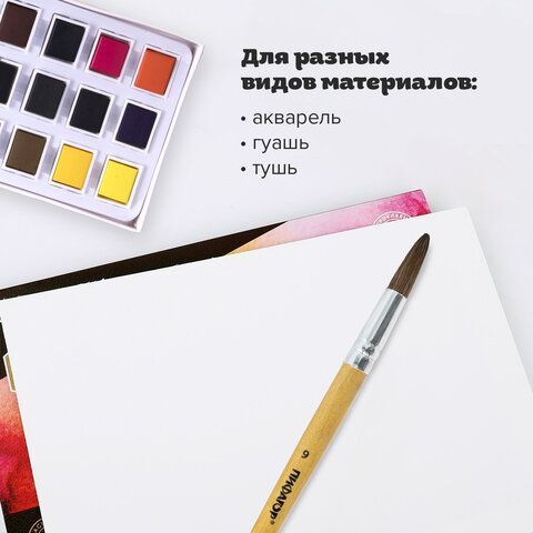Кисть ПИФАГОР 2 шт., ПОНИ, круглая, № 9, деревянная лакированная ручка, колпачок, пакет с подвесом, 200838