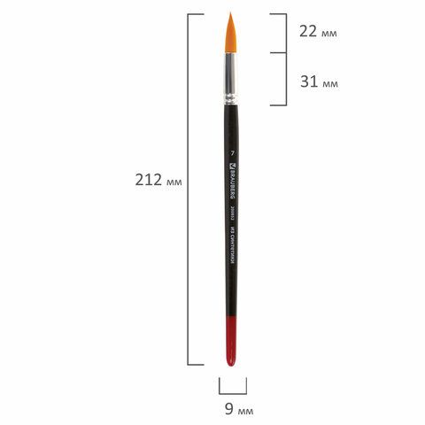 Кисть BRAUBERG 2 шт. синтетика, круглая, №7, 200852