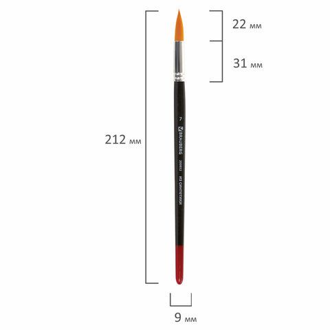 Кисть BRAUBERG синтетика, круглая, №7, 200852