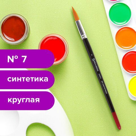 Кисть BRAUBERG 2 шт. синтетика, круглая, №7, 200852