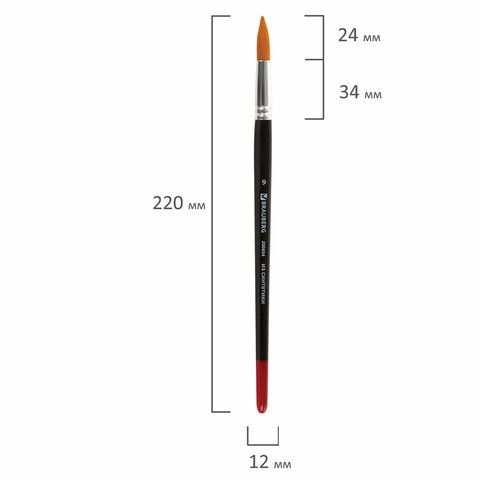 Кисть BRAUBERG синтетика, круглая, №9, 200854