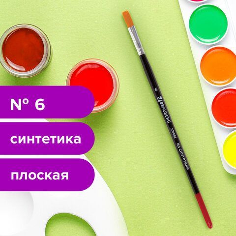 Кисть BRAUBERG 3 шт. синтетика, плоская, №6, 200868
