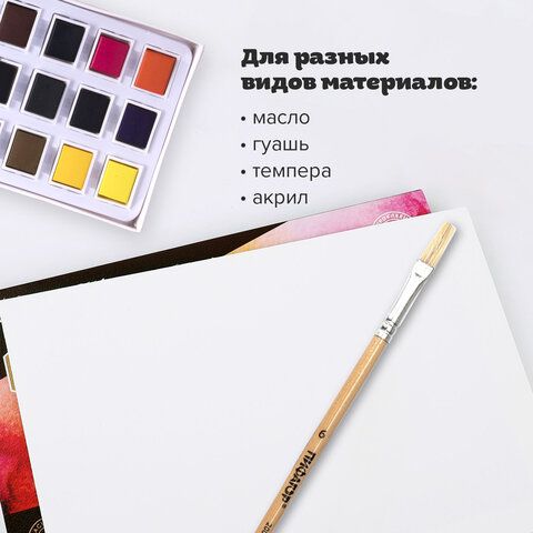 Кисть ПИФАГОР 5 шт., ЩЕТИНА, плоская, № 6, деревянная лакированная ручка, пакет с подвесом, 200872