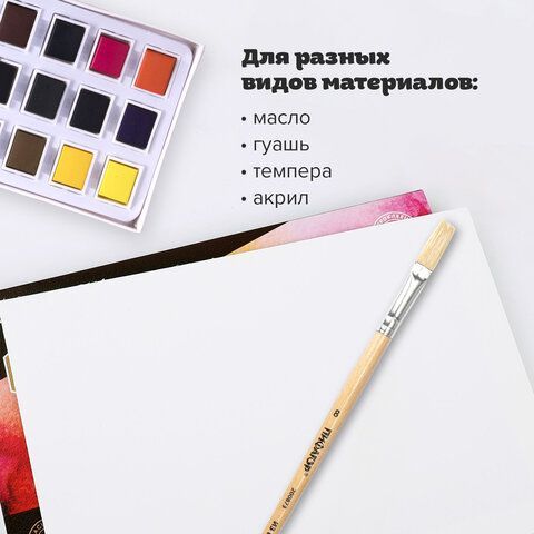 Кисть ПИФАГОР 4 шт., ЩЕТИНА, плоская, № 8, деревянная лакированная ручка, пакет с подвесом, 200873