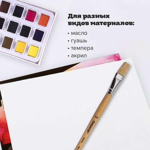 Кисть ПИФАГОР 2 шт., ЩЕТИНА, плоская, № 14, деревянная лакированная ручка, пакет с подвесом, 200876