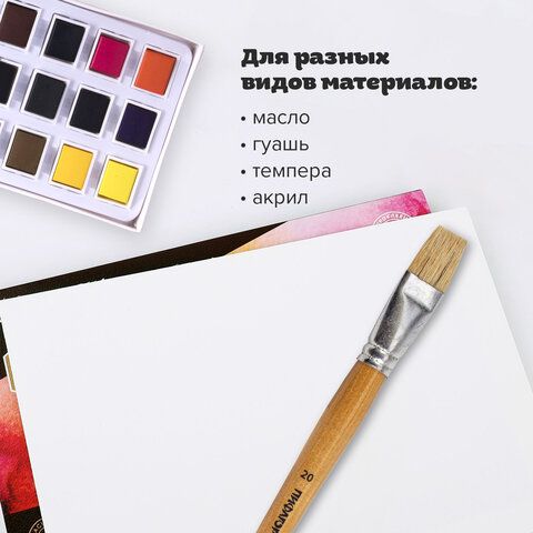 Кисть ПИФАГОР 2 шт., ЩЕТИНА, плоская, № 20, деревянная лакированная ручка, пакет с подвесом, 200879