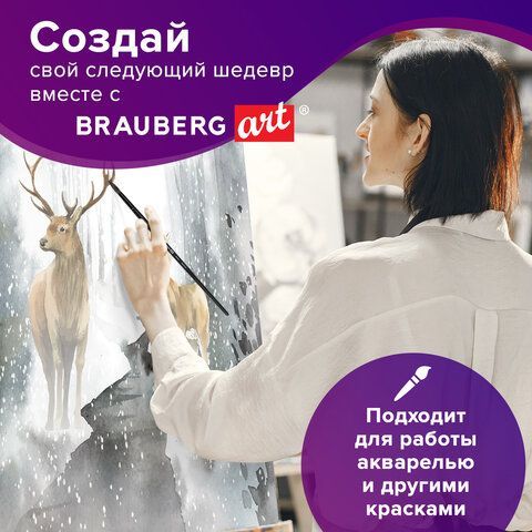 Кисть художественная проф. BRAUBERG ART CLASSIC, белка, круглая, № 8, длинная ручка, 200905