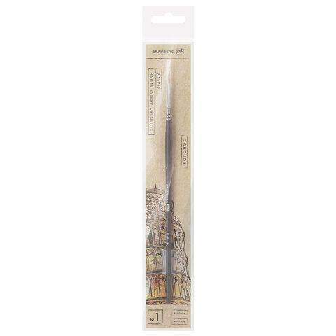 Кисть художественная проф. BRAUBERG ART 2 шт. CLASSIC, колонок, круглая, № 1, короткая ручка, 200930
