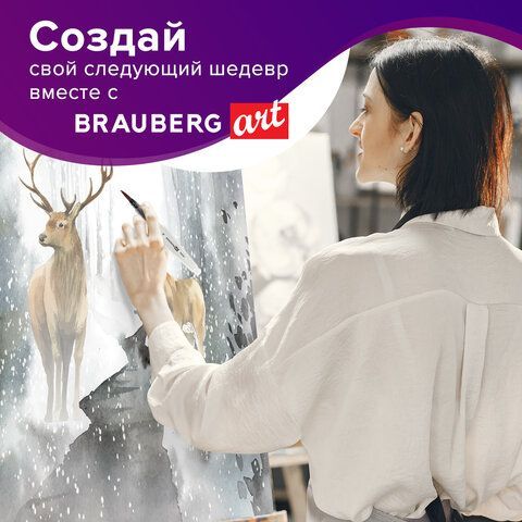 Кисть художественная BRAUBERG ART 3 шт. DEBUT, с резервуаром для воды, синтетика, № 4, короткая, 200946