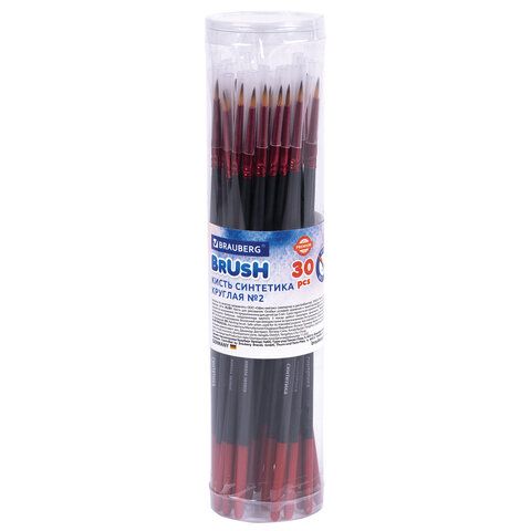 Кисть синтетика, круглая № 2, BRAUBERG 30 шт. PREMIUM, 201001