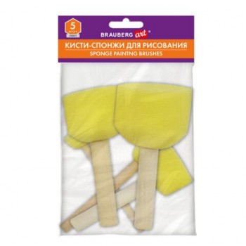 Кисть-спонж для рисования художественный, набор 5 штук, BRAUBERG ART 10 шт. DEBUT, 201089