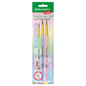 Кисти c силиконовой вставкой ПОНИ набор 3шт. (круглые № 3, 4, 5), блистер, BRAUBERG KIDS 12 шт., 201096